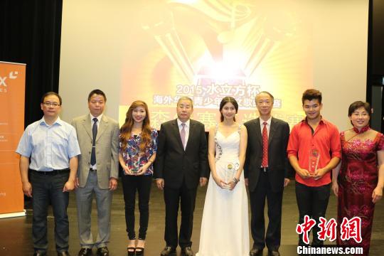 海外华裔青少年中文歌曲大赛卢森堡赛区决出冠亚军