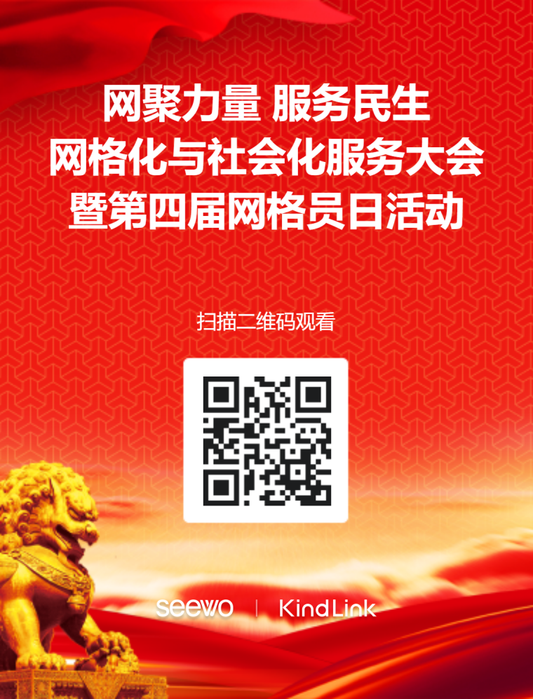 微信图片_20250627112448.png