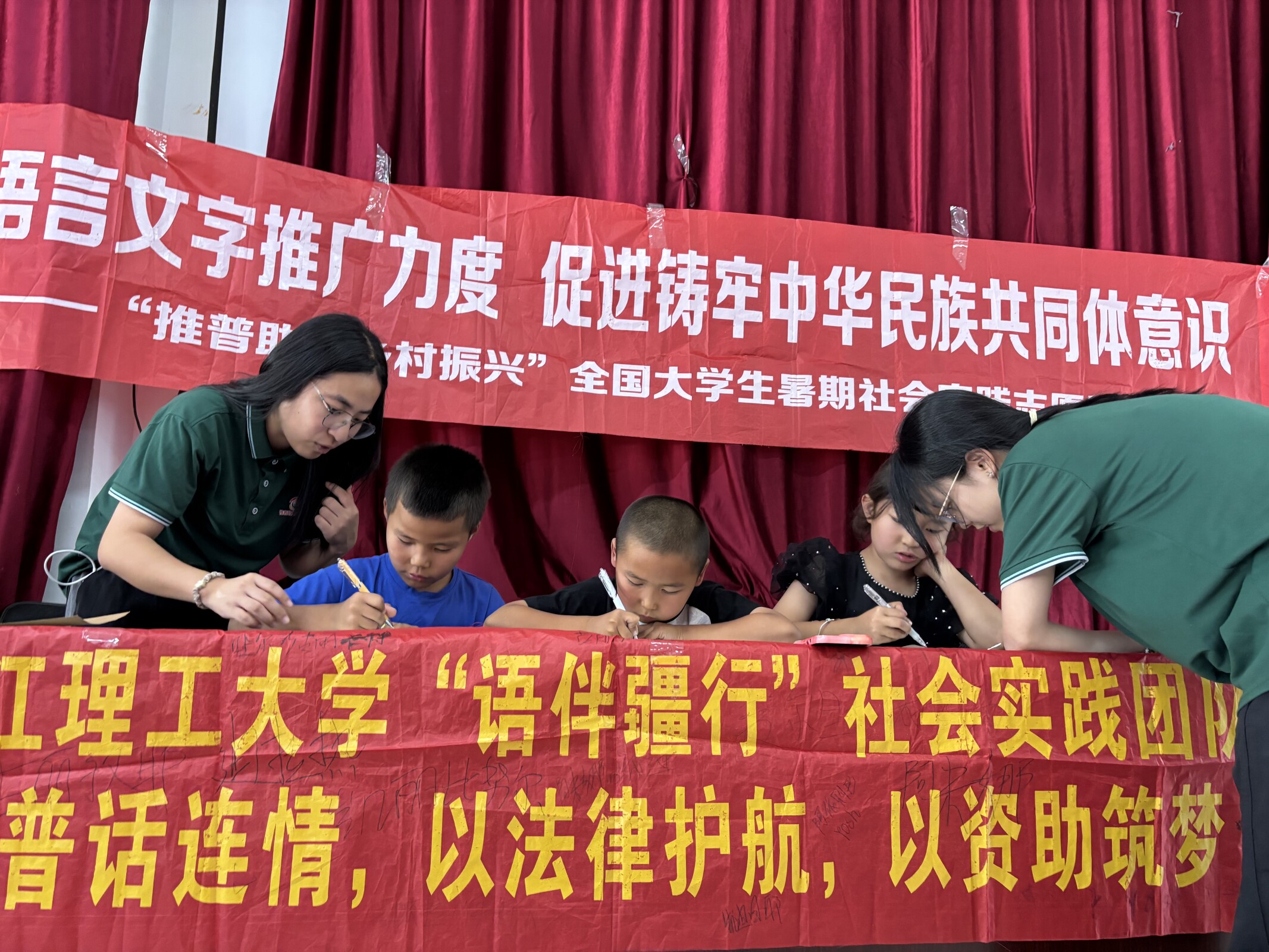 团队成员手把手教小朋友规范书写汉字.jpeg