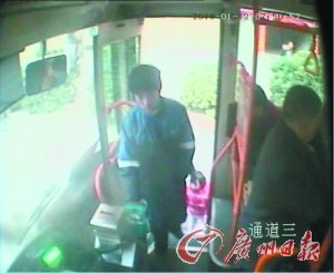 两岁小毛孩独坐公交车 直到总站才被发现 组图