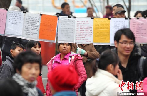 南京家长替子女晒征婚卡 剩男剩女父母压力大