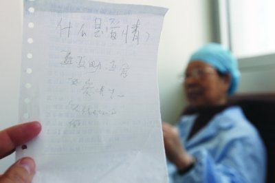 8旬医学伉俪ICU病房庆“钻石婚” 曾双双弃美国绿卡