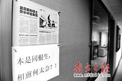 复旦遭投毒研究生去世 网友：知识用来杀人太可怕