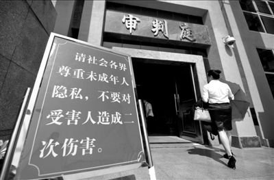 海南小学女生开房案家长称判决太轻将抗诉