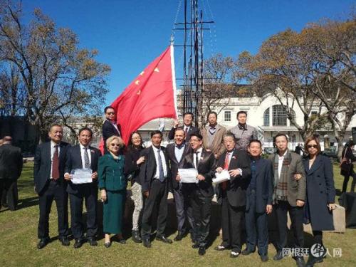  参加颁奖庆典的华人与阿根廷移民局领导合影。(图片来源：阿根廷华人网 王晴 摄影)